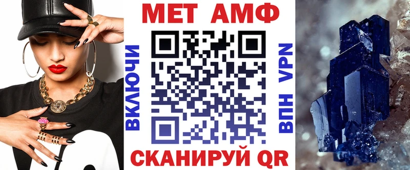 Amphetamine Розовый  Купить  Орехово-Зуево 