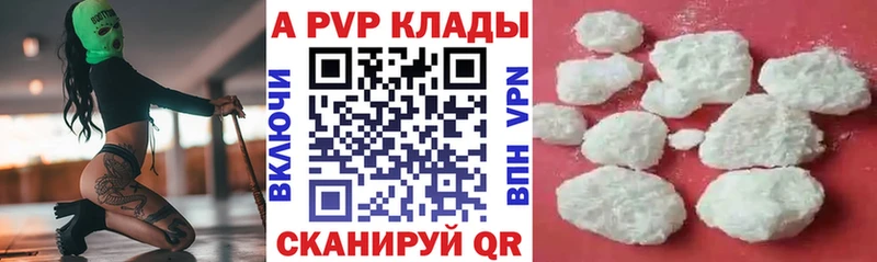 Альфа ПВП СК КРИС  Купить где  Орехово-Зуево 