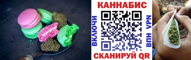 Купить  Орехово-Зуево  Cannafood конопля 