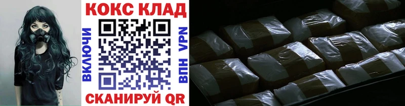 COCAIN FishScale  Купить закладки  Орехово-Зуево 