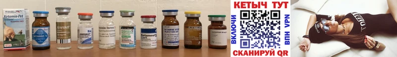 Кетамин ketamine  Купить  Орехово-Зуево 