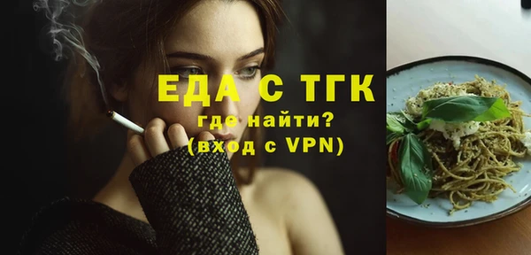 spice Медногорск