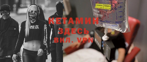 spice Медногорск