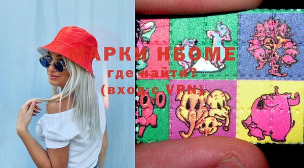 гидропоника Мегион