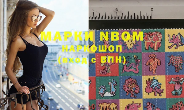 гидропоника Мегион