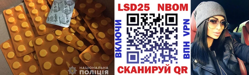 Купить  Орехово-Зуево  LSD-25 экстази ecstasy 