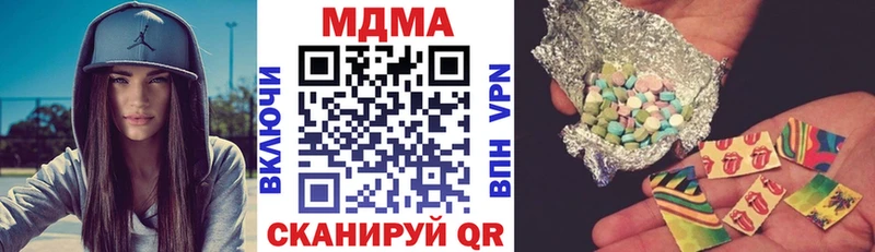 Купить где  Орехово-Зуево  MDMA crystal 