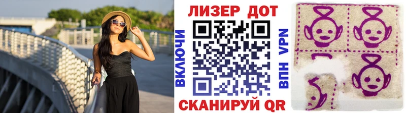 Марки NBOMe 1,8мг  Купить где  Орехово-Зуево 