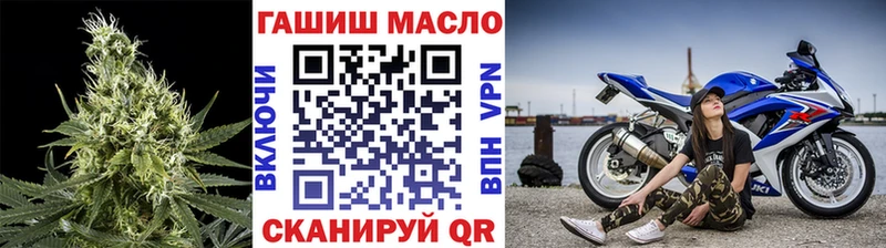 Дистиллят ТГК гашишное масло  Купить закладки  Орехово-Зуево 