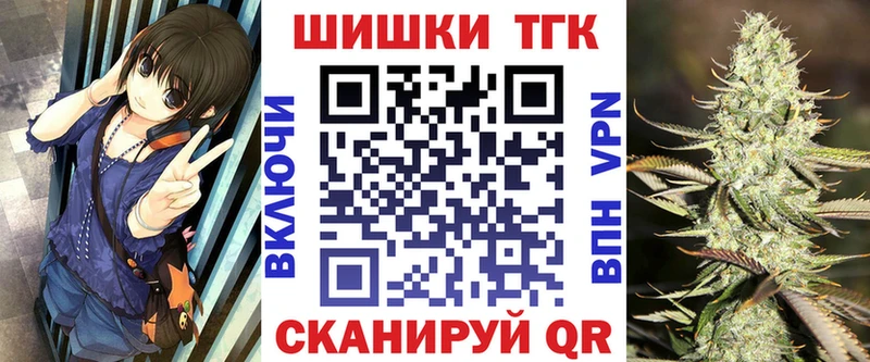 Бошки Шишки планчик  Купить закладки  Орехово-Зуево 