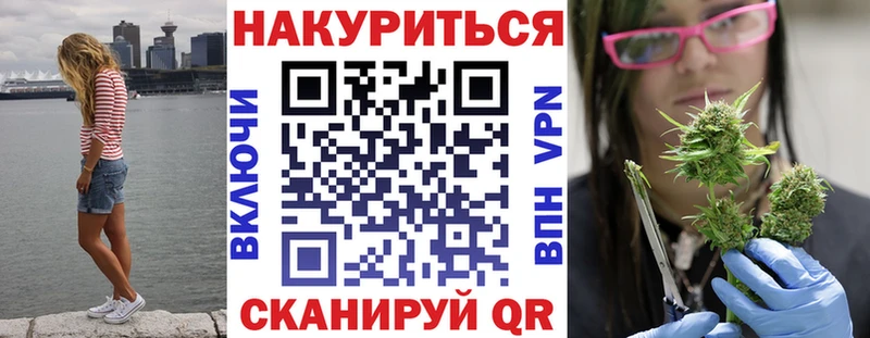 Марихуана AK-47 Орехово-Зуево